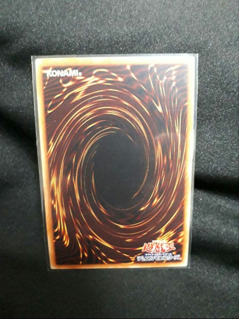 ひつじ商店】遊戯王 ブルーアイズ・カオス・MAX・ドラゴン 20thシク