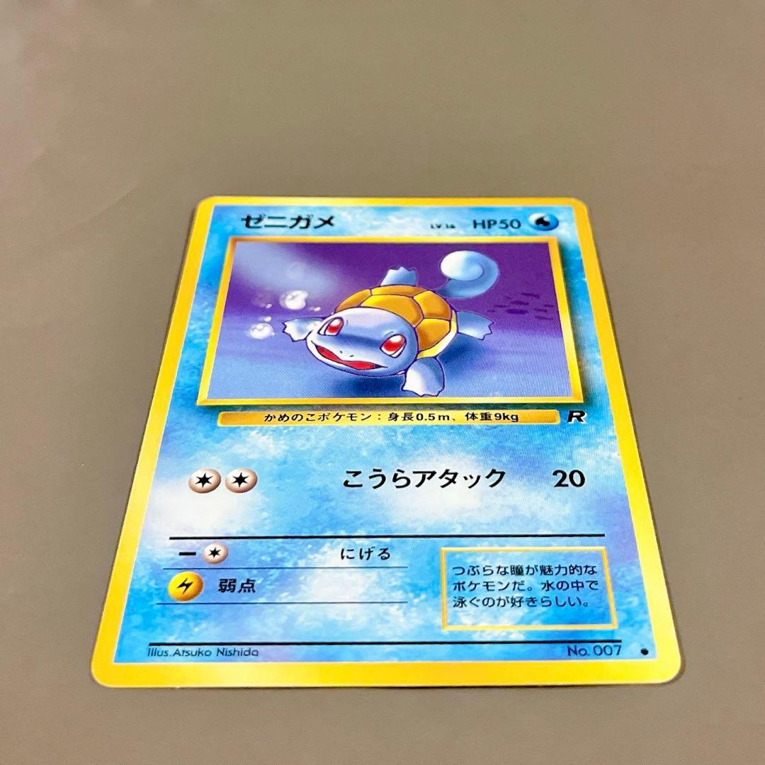 旧裏】ポケモンカード ゼニガメ LV.16 No.007 こうらアタック - メルカリ