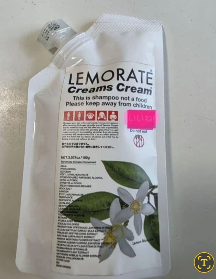 レモラーテ　3個　1キロ 園芸ネット本店｜見元園芸さんのビオラ：しゅわしゅわレモン3-3.5号