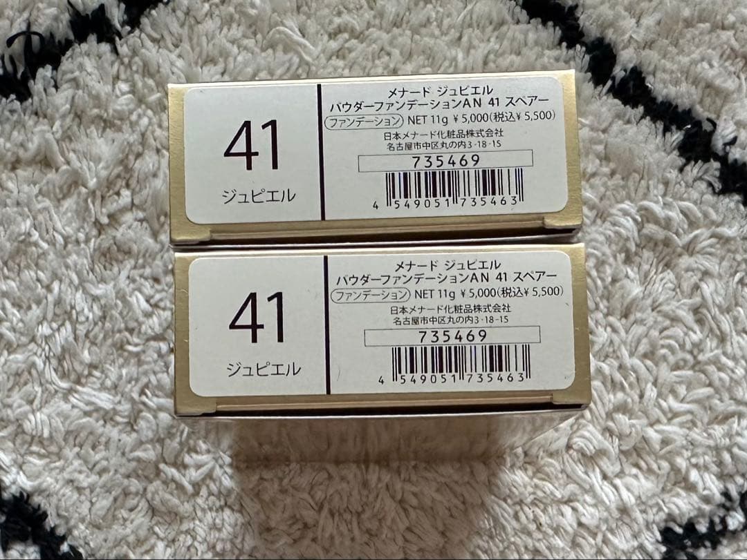 メナードジュピエルパウダーファンデーション41番スペアー2点セット メナード ジュピエル パウダーファンデーションAN スペアー41新品