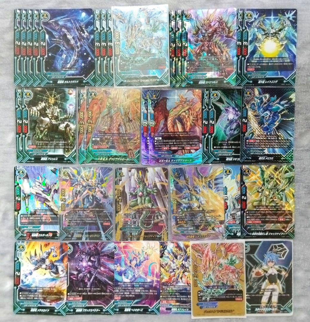 【引退品】バディファイト スタードラゴンW デッキパーツ