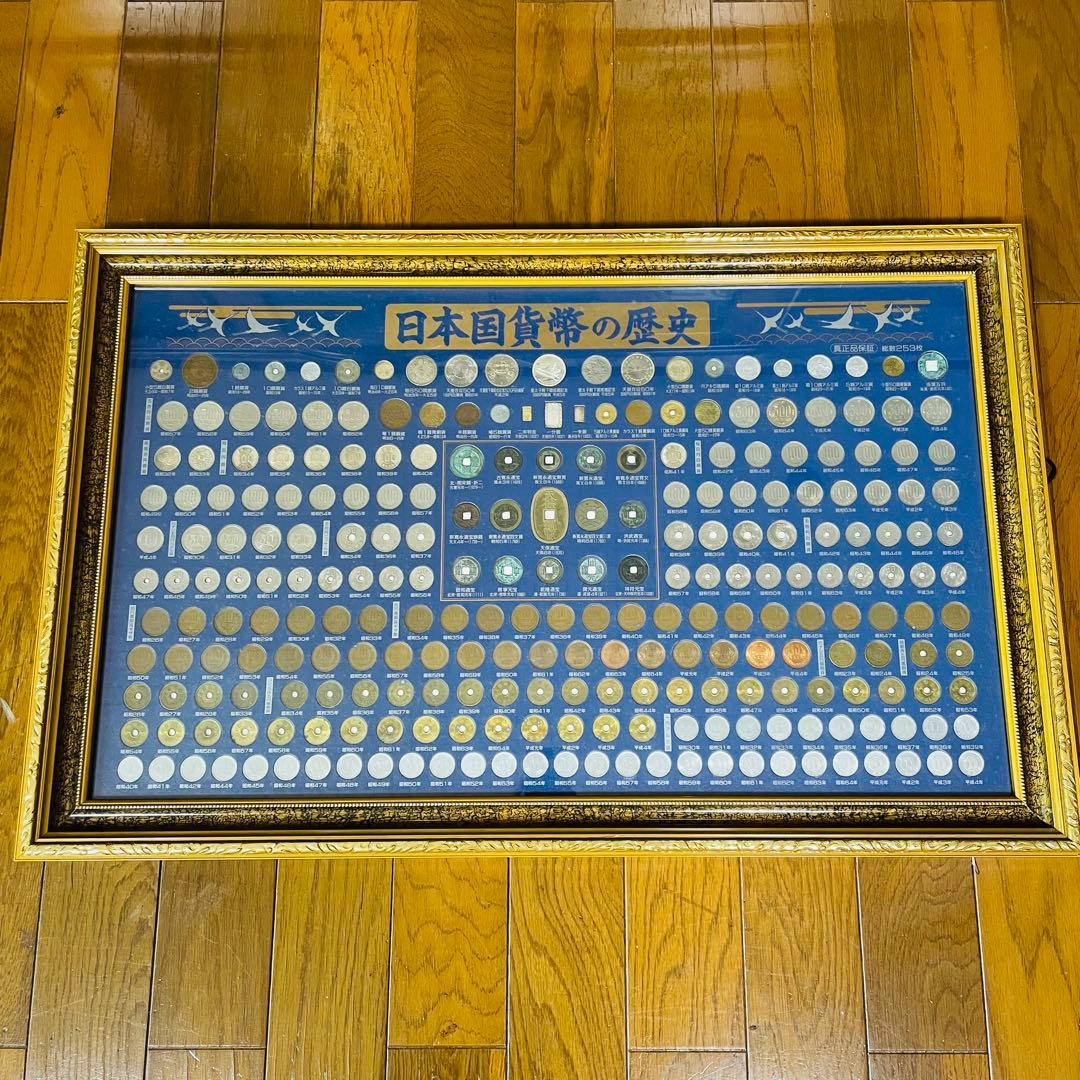 日本国貨幣の歴史 コレクション 週刊 日本の貨幣コレクション』好評発売中！ラインナップも決定