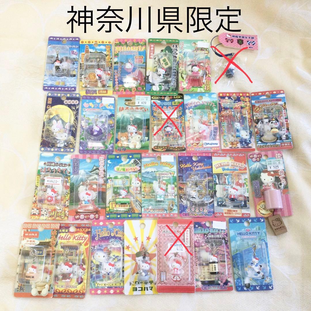 レア物　ハローキティご当地シリーズファスナーマスコット神奈川県限定24個まとめて