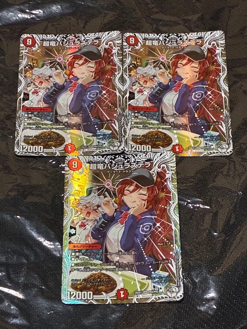 デュエマ リースボルシャック マロン型 デッキ+@ 超本格構築