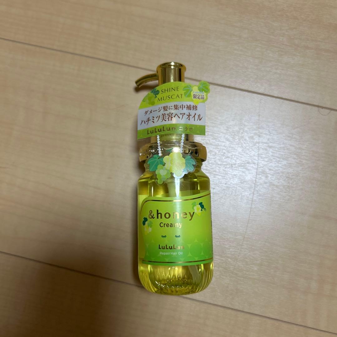 【なごみん】&honey クリーミー ヘアオイル マスカット