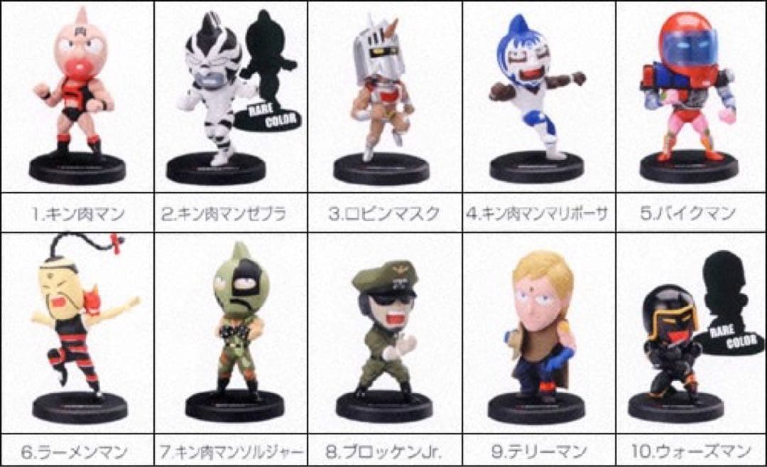 キン肉マンフィギュアコレクション キン肉星王位争奪編(1) - メルカリ