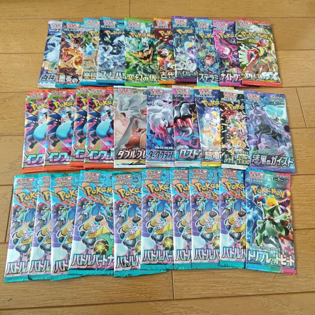 ポケモンカードパック 30パックセット 未開封 絶版込 - メルカリ