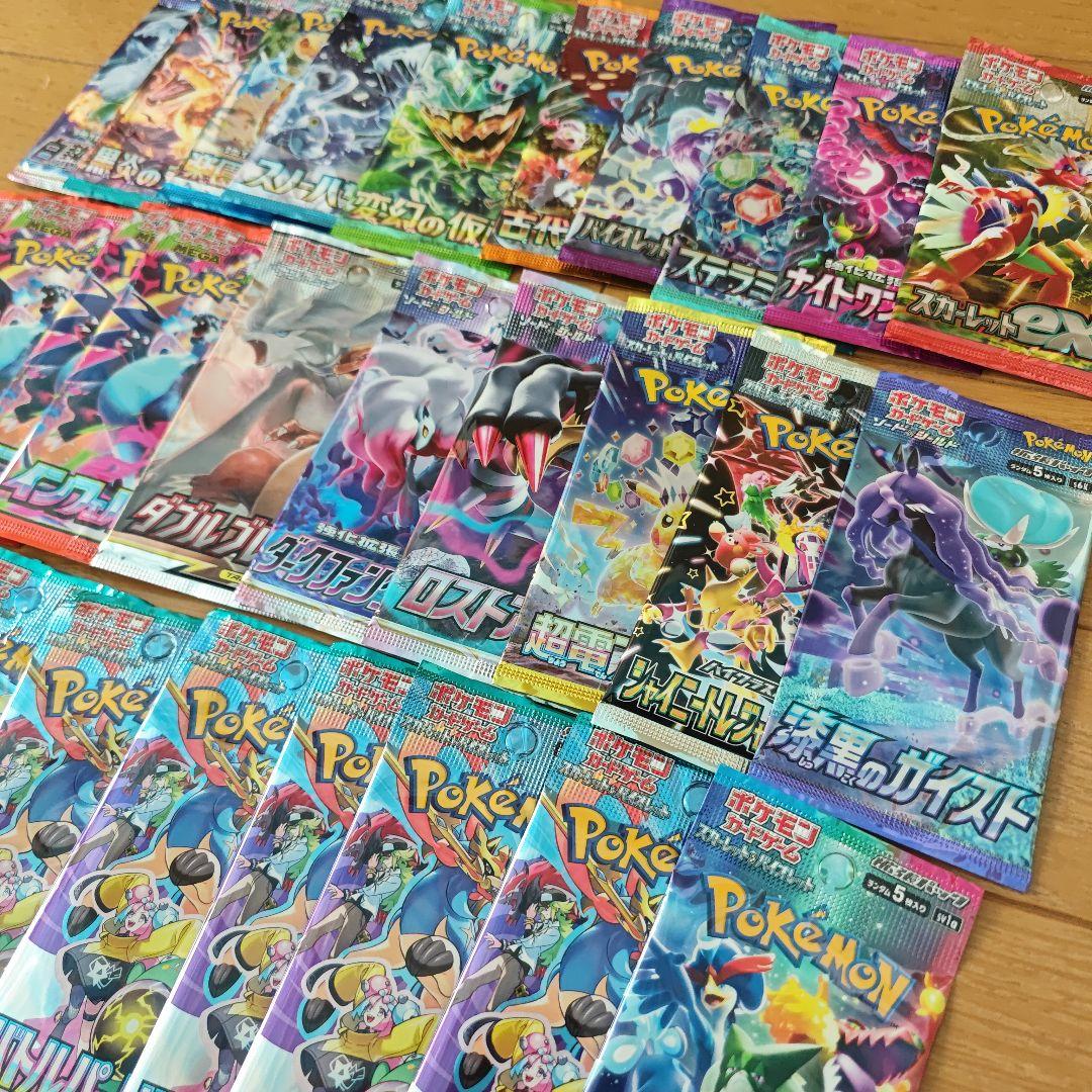 ポケモンカードパック 30パックセット 未開封 絶版込 - メルカリ