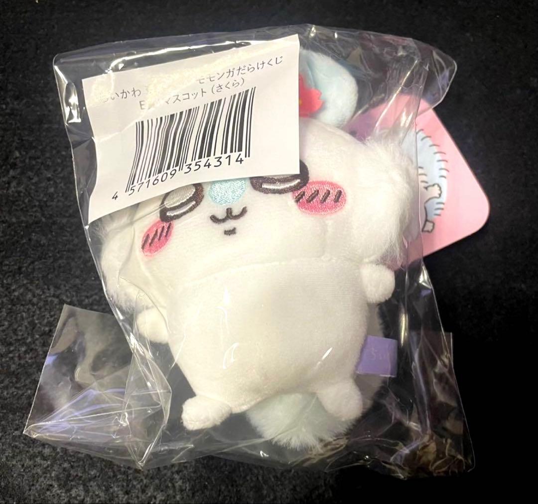 モモンガだらけくじ E賞マスコット(さくら) - メルカリ