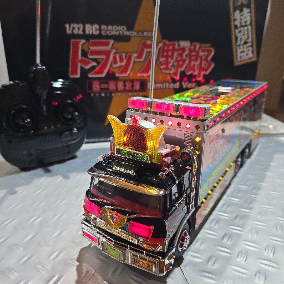 スカイネット トラック野郎 男一匹桃次郎(特別版)リミテッドバージョン