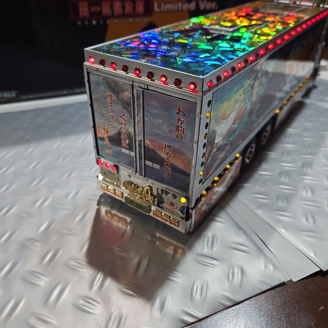 スカイネット トラック野郎 男一匹桃次郎(特別版)リミテッドバージョン