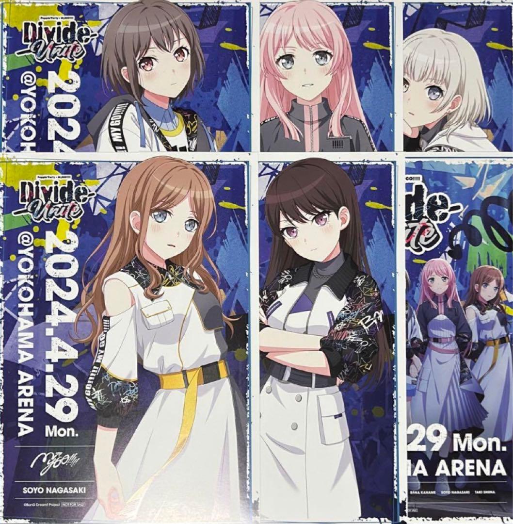 バンドリ ガルパ B5サイズミニポスター MyGO!!!!!セット - メルカリ