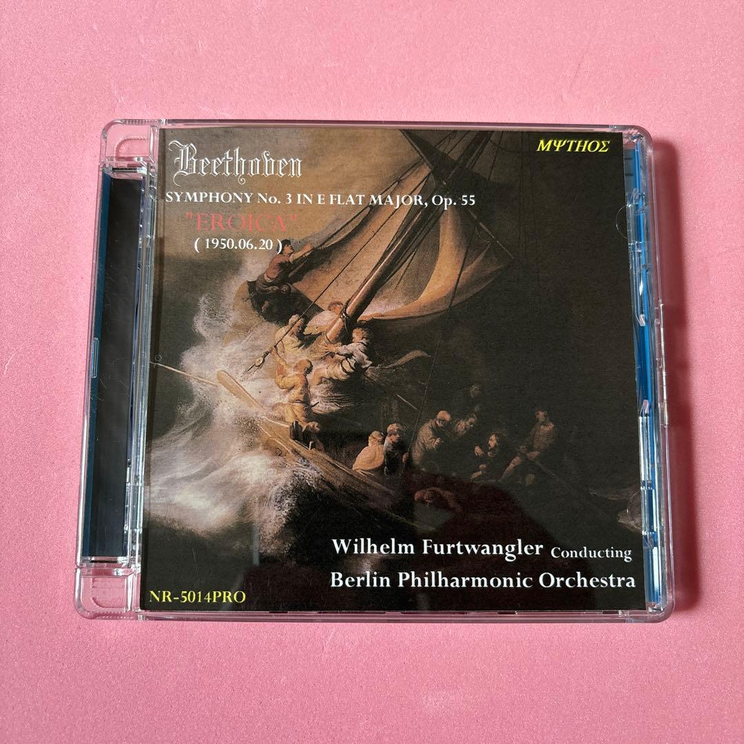 ベートーヴェン: 交響曲第3番「英雄」 Op. 55