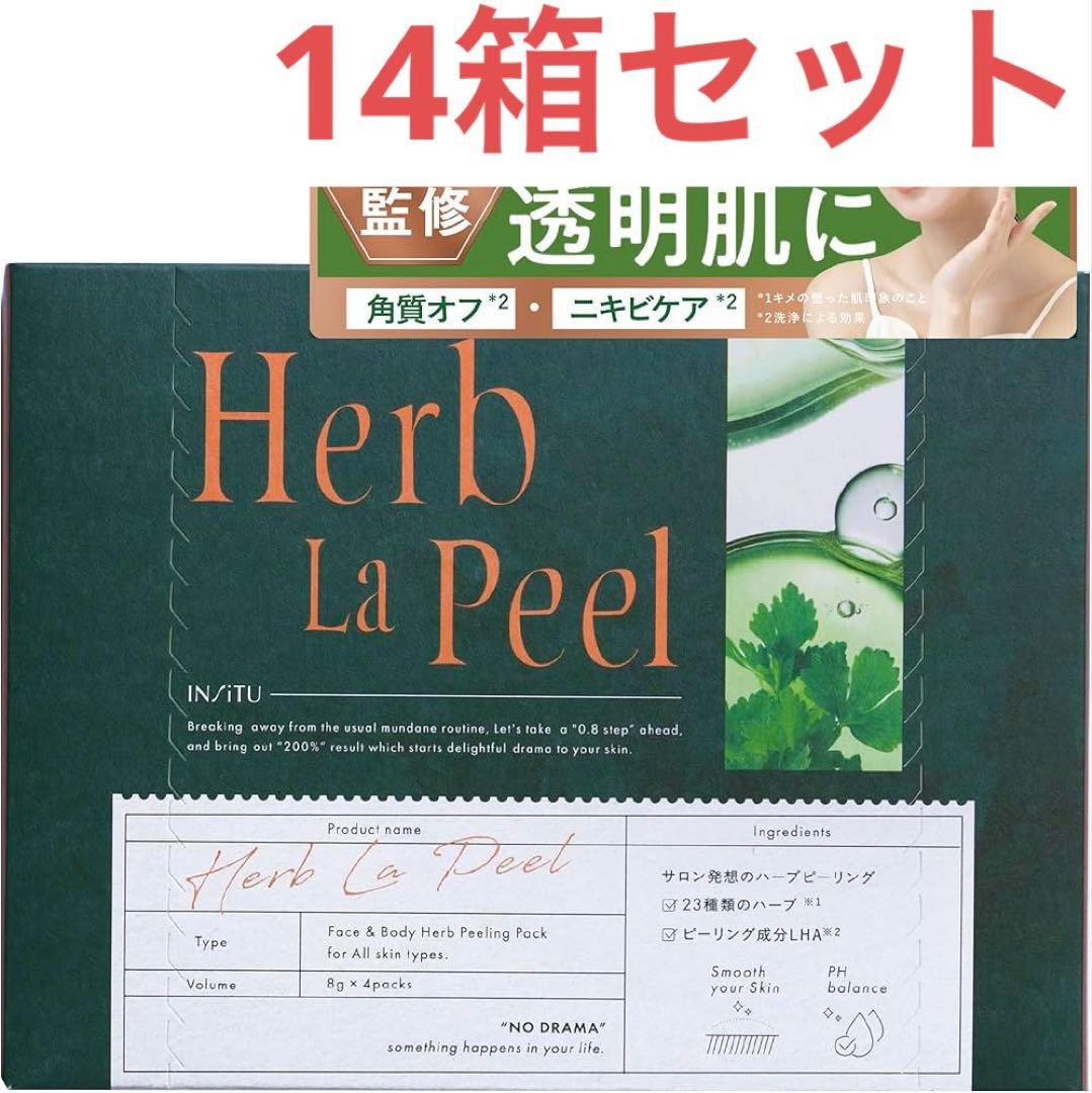 月末処分ハーブピーリング セルフハーブラピール インシトゥ14箱セット韓国コスメ