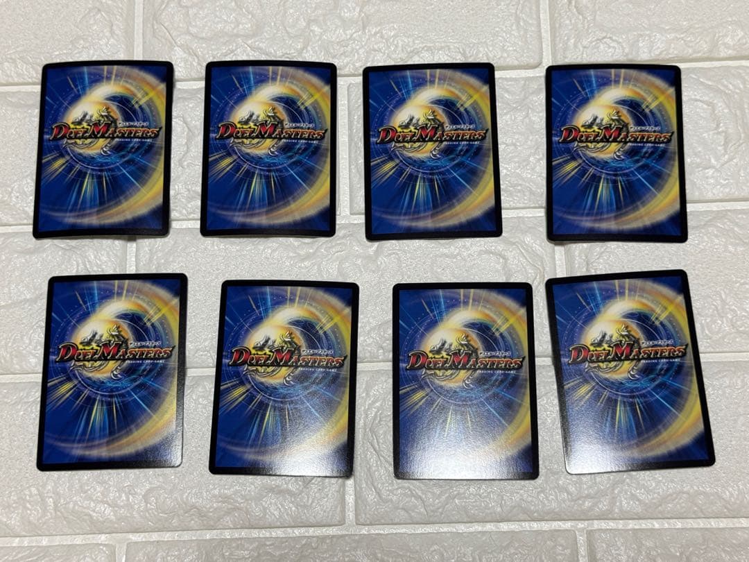 【匿名配送】伝説の秘法 超動（レイジクリスタル ちょうどう） 8枚