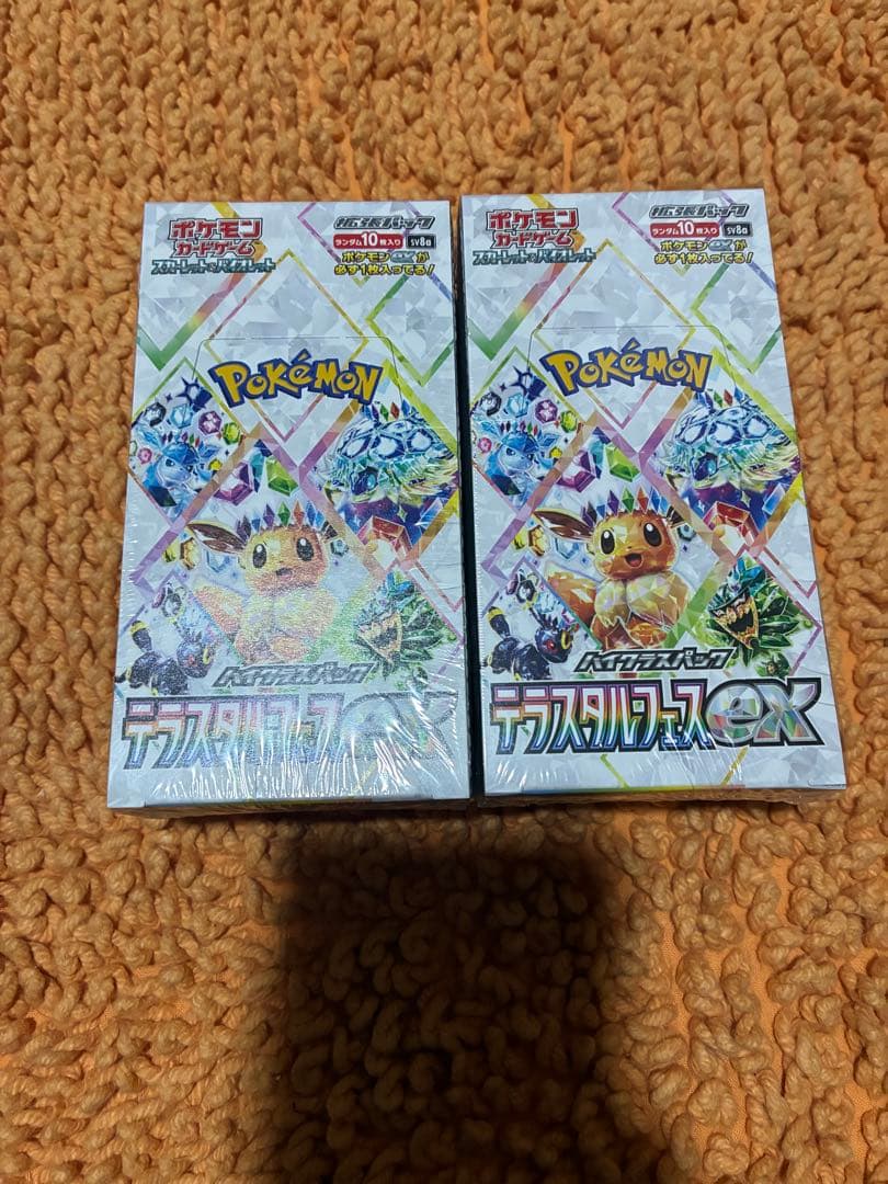 ポケモンカード　　　テラスタルフェスex 2BOX 新品未使用シュリンク付き 楽天市場】ポケモンカード テラスタルフェスex BOX シュリンク付きの通販