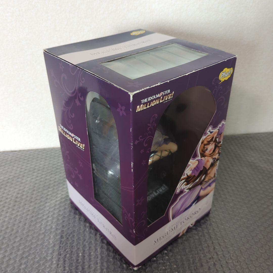 希少 所恵美 悩殺セクシーダンスver. ミリシタ 1/8 フィギュア