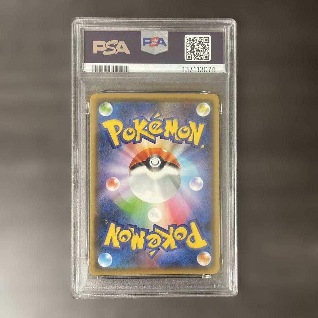 PSA9】ゲンガーV スタートデッキ100 ノーマル仕様 - メルカリ