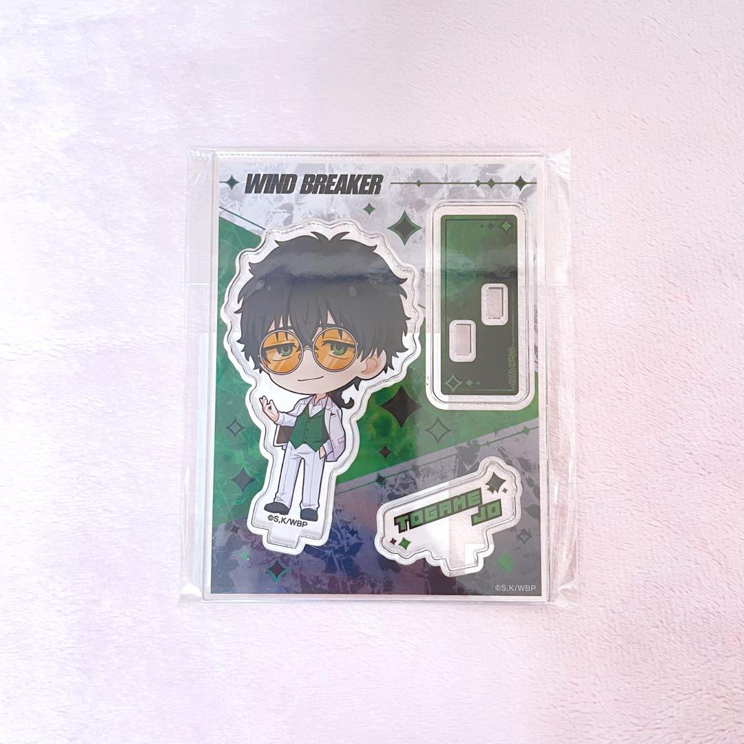 WIND BREAKER ウィンブレ 十亀条 アクスタ アクリルスタンド - メルカリ