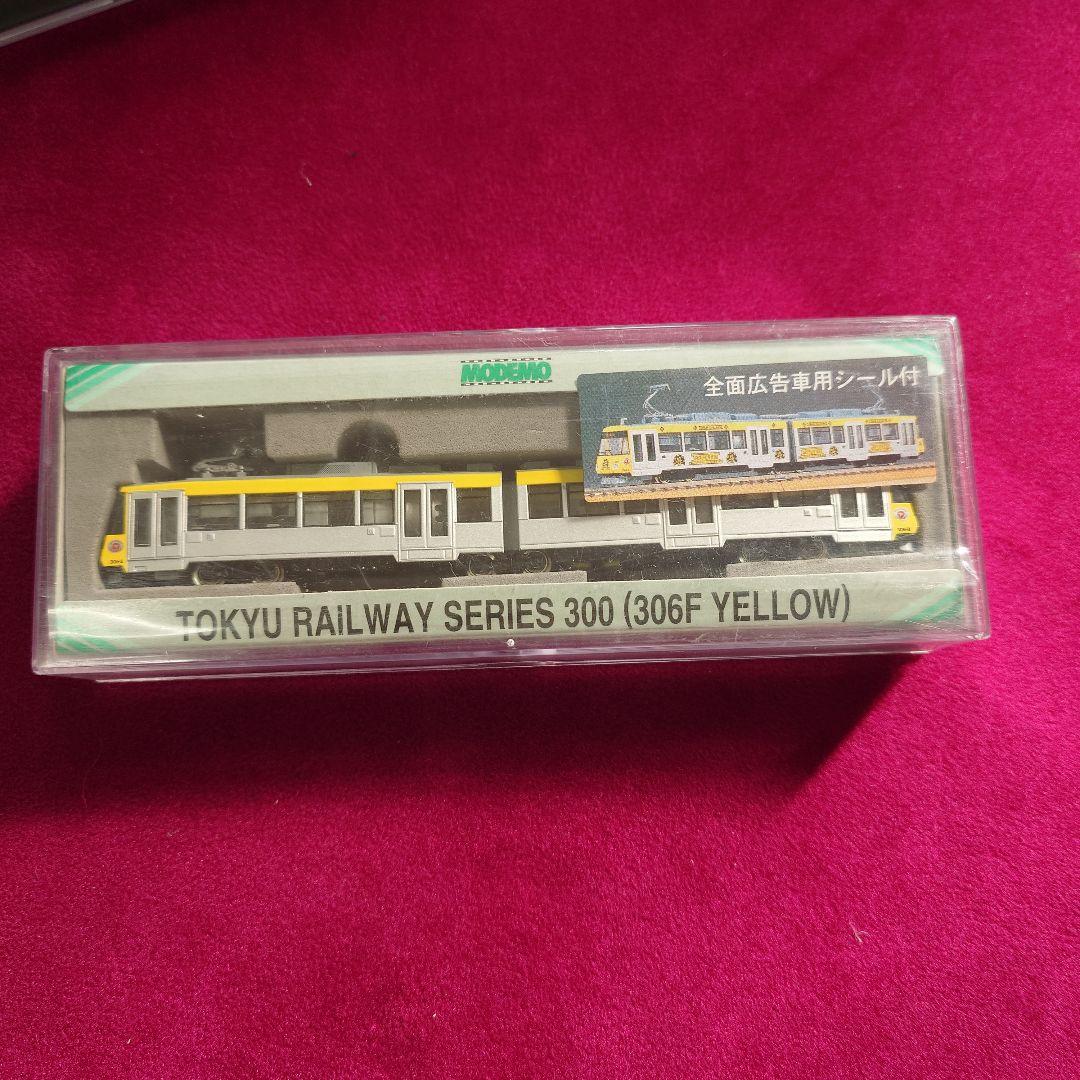 東急300系 (306F イエロー) modemo - メルカリ