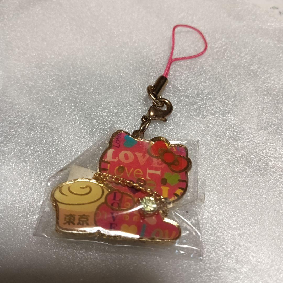 ハローキティ ストラップ 東京限定 平成レトロ - メルカリ