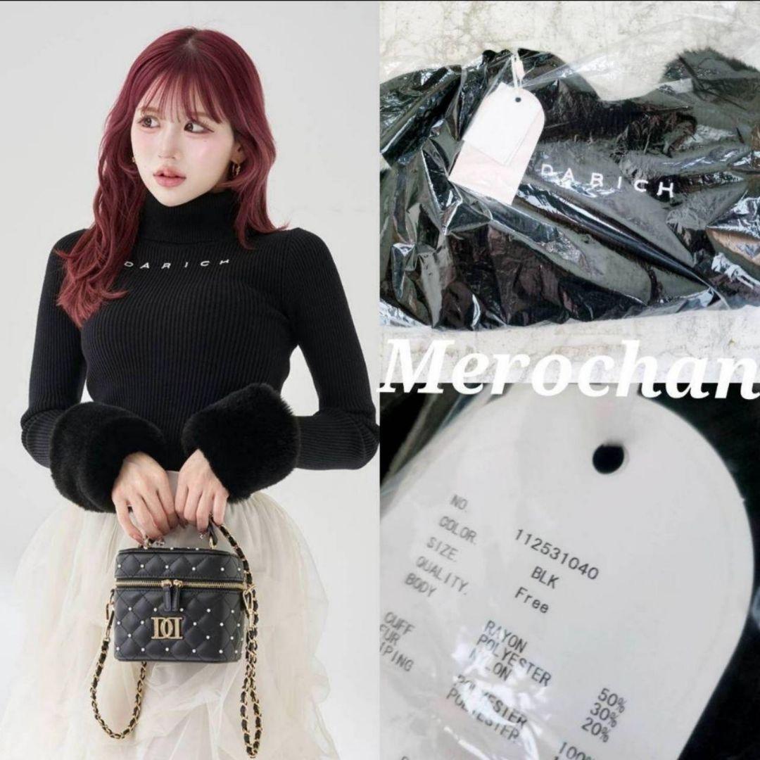 ダーリッチ スムースファーリブニットトップス 新品未使用 タグ付き ブラック