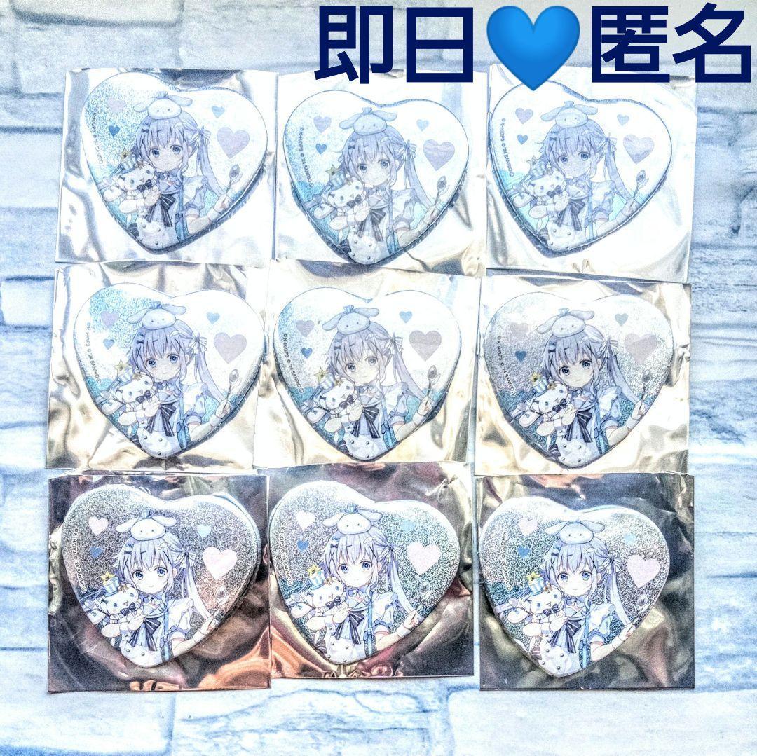 ご注文はうさぎですか?BLOOM　チノ　ごちうさ　ホロ ハート缶バッジ　9個