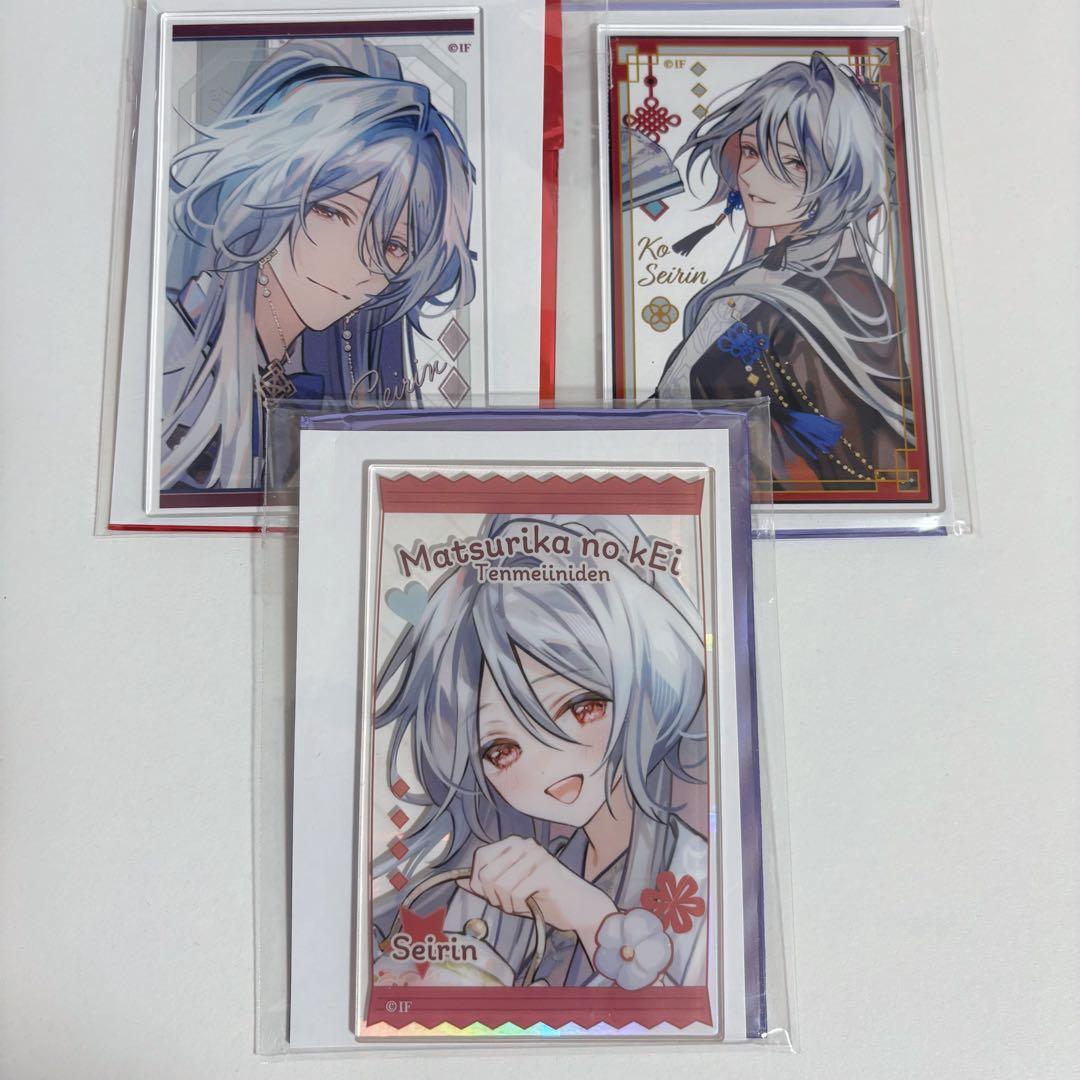 マツリカの炯 秋風　オトふゆ　青凛 アクカ