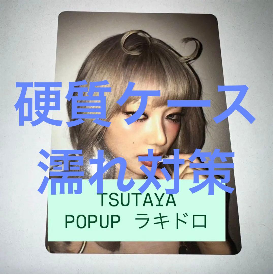 XG 核　the core 渋谷 TSUTAYA ラキドロ トレカ　ヒナタ