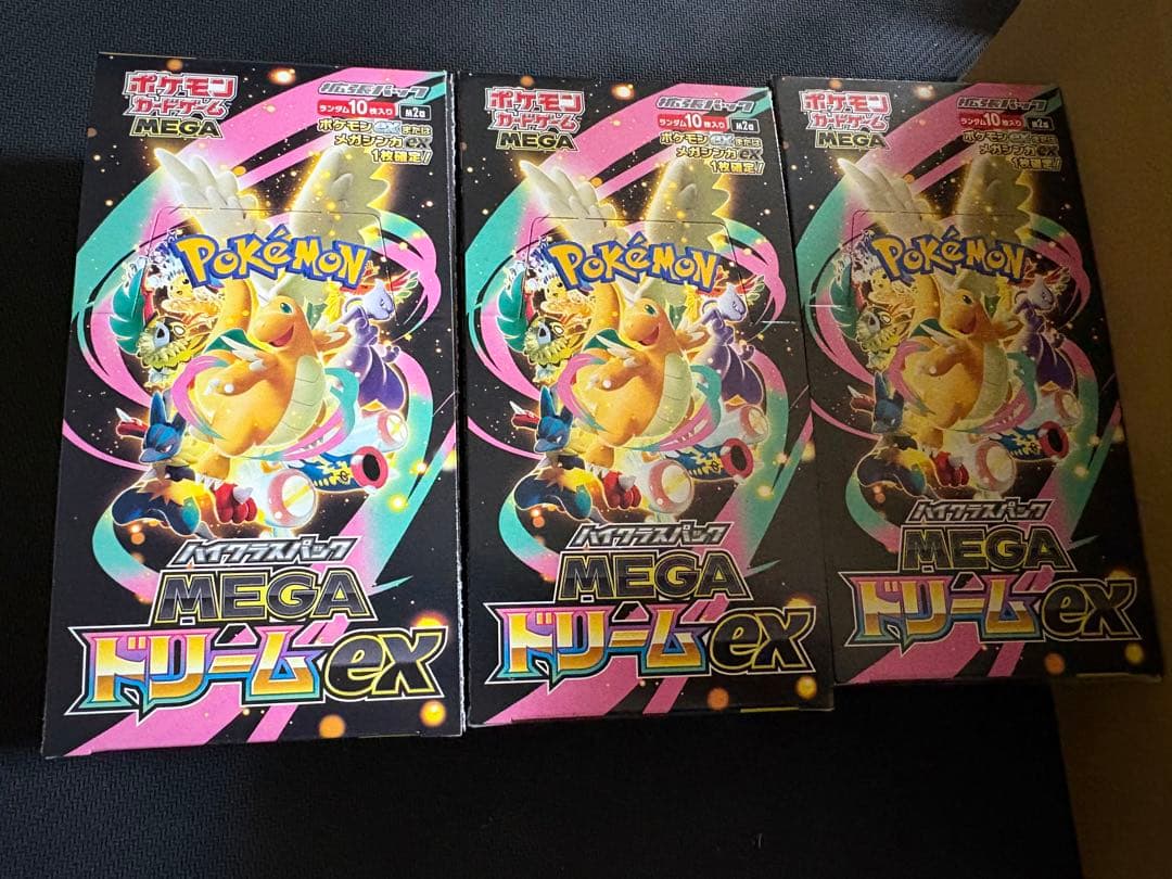 ポケモンカード　MEGAドリームex 3box　シュリンクなし シュリンクなし】ポケモンカードゲームMEGA ハイクラスパック「MEGA
