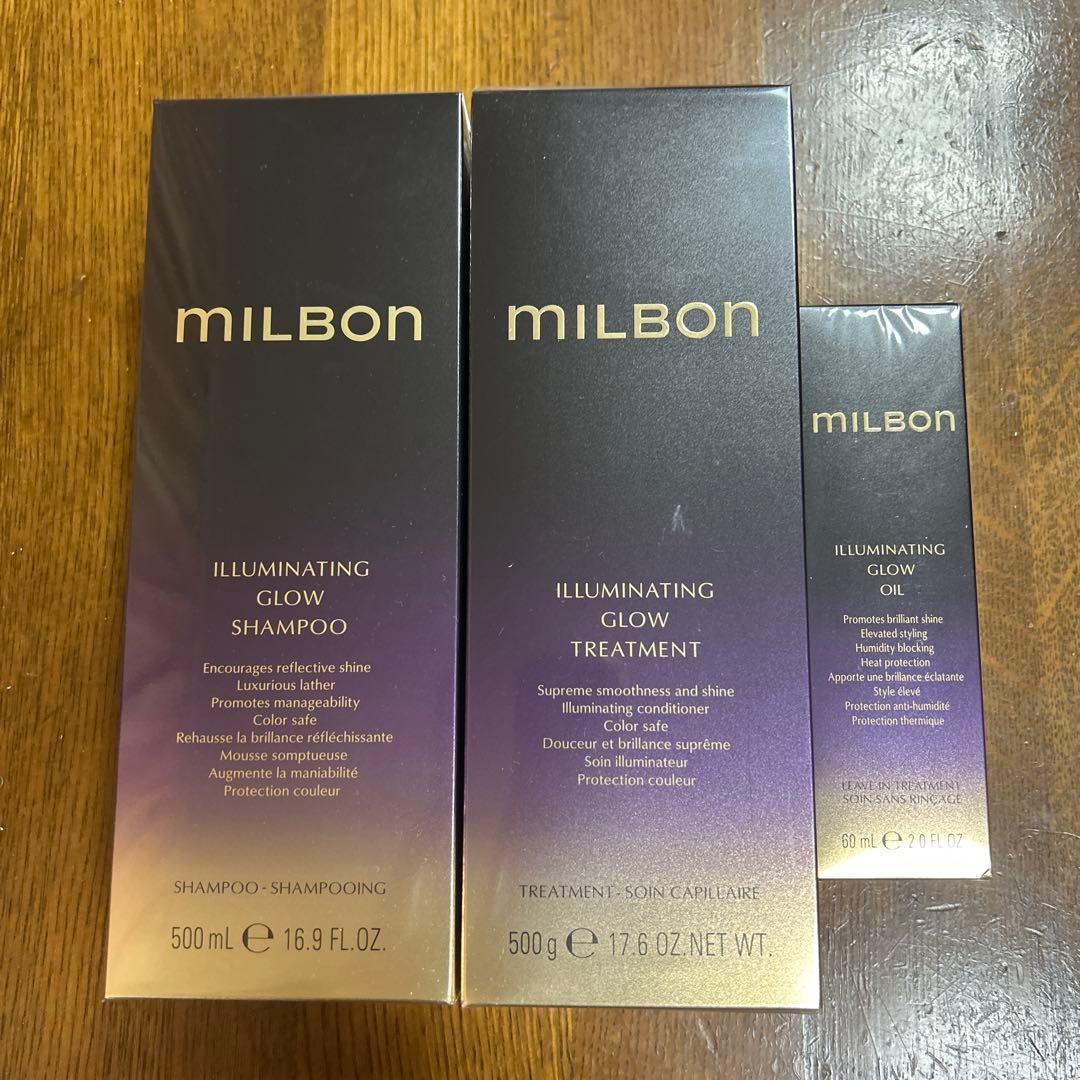 ミルボン　MILBON ILLUMINATING GLOWセット