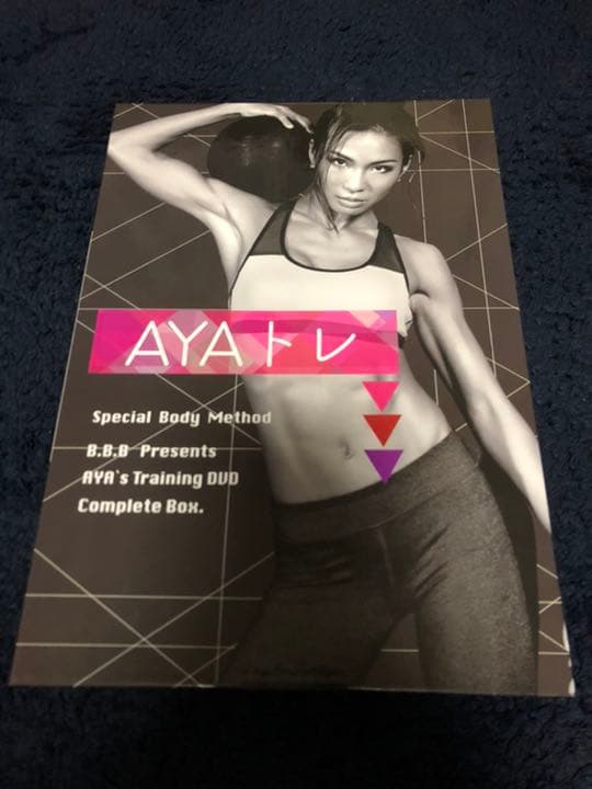 ご自宅エクササイズに！★大人気★ AYAトレ DVDBOX