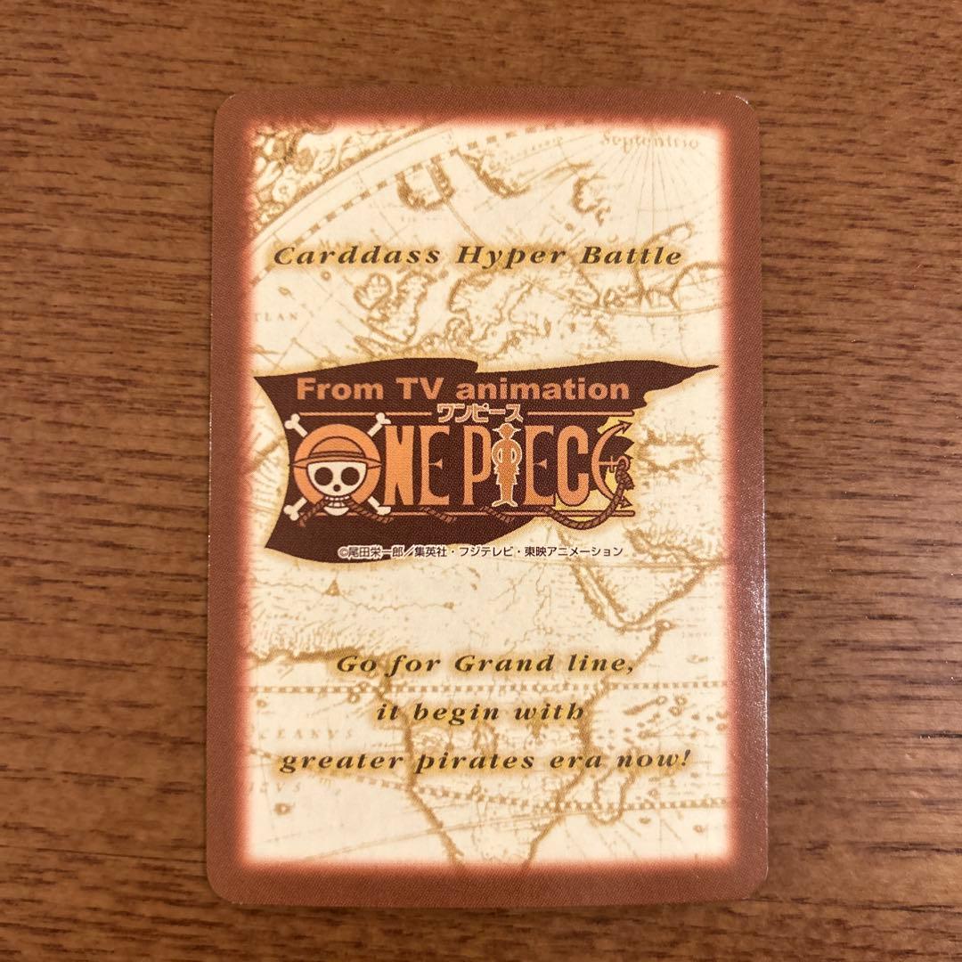 絶版 希少 ワンピース カードダス エース 火拳 C531 - メルカリ