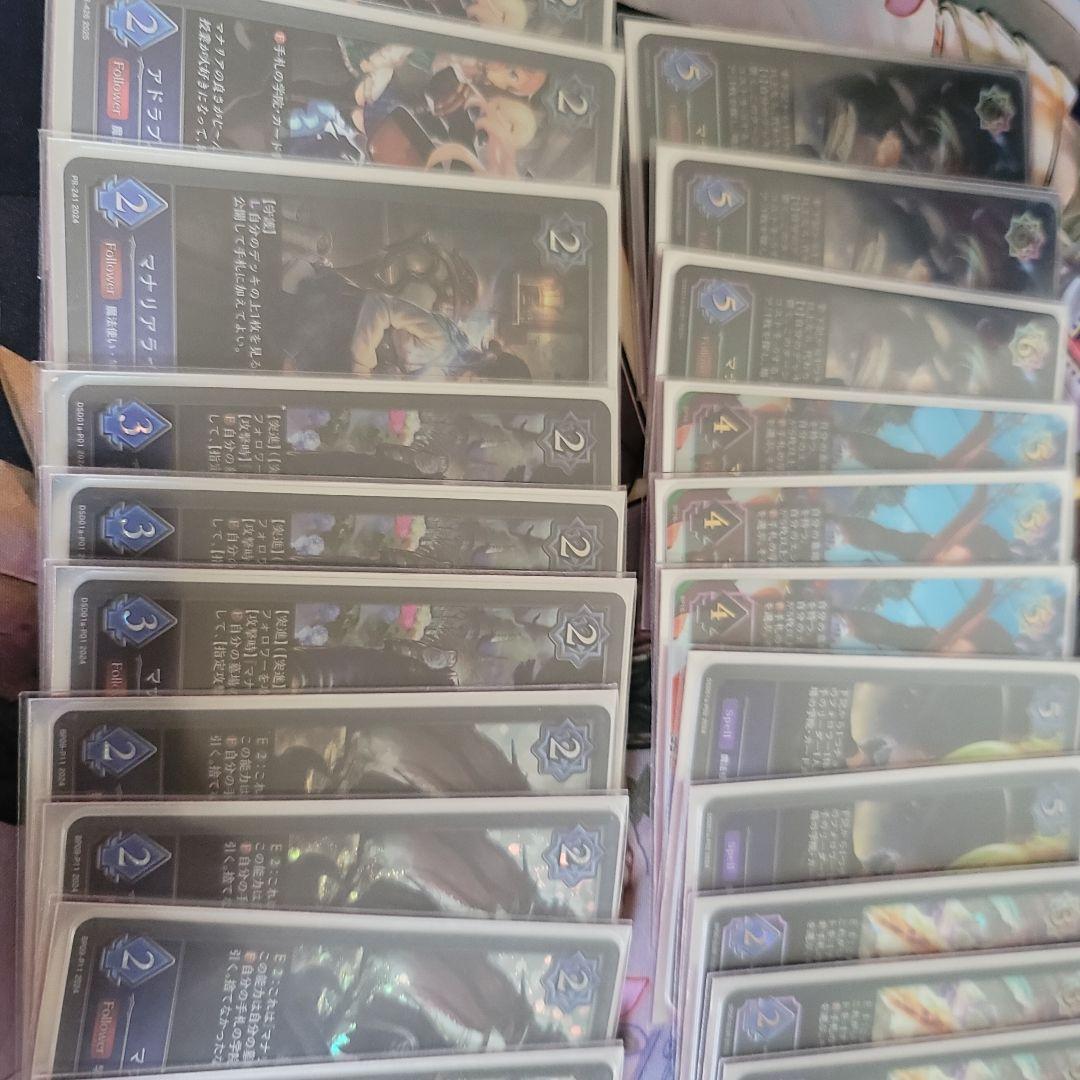 シャドウバースエボルヴ　学院ウィッチ　ハイレート