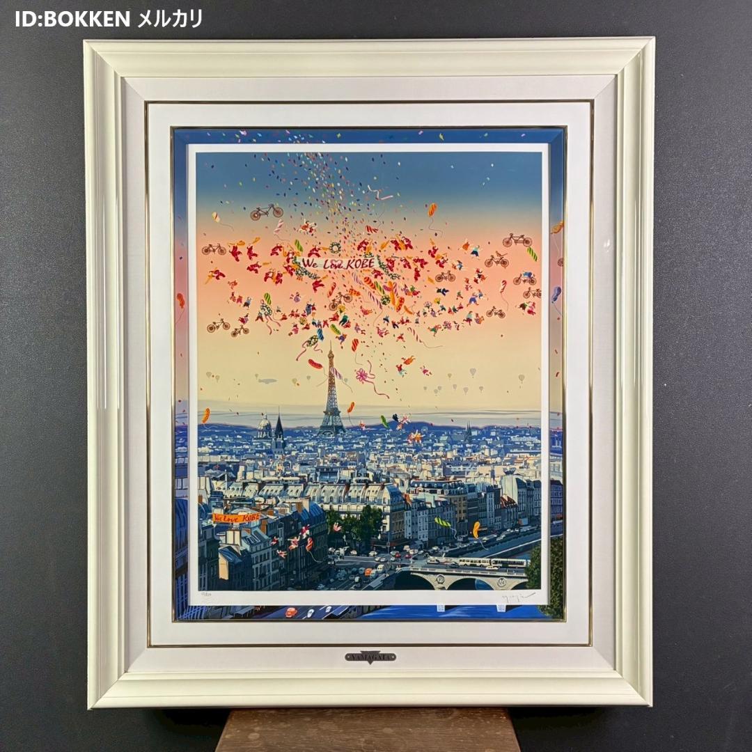 美品 ヒロ・ヤマガタ「ジャズフェスティバル」大作シルクスクリーン サイン保証書有