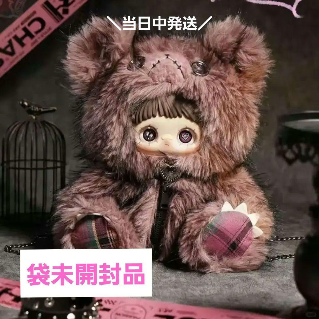 【最安タイムセール】MayMei 霉霉 反逆 ピンク メイメイ 400％ 恋愛