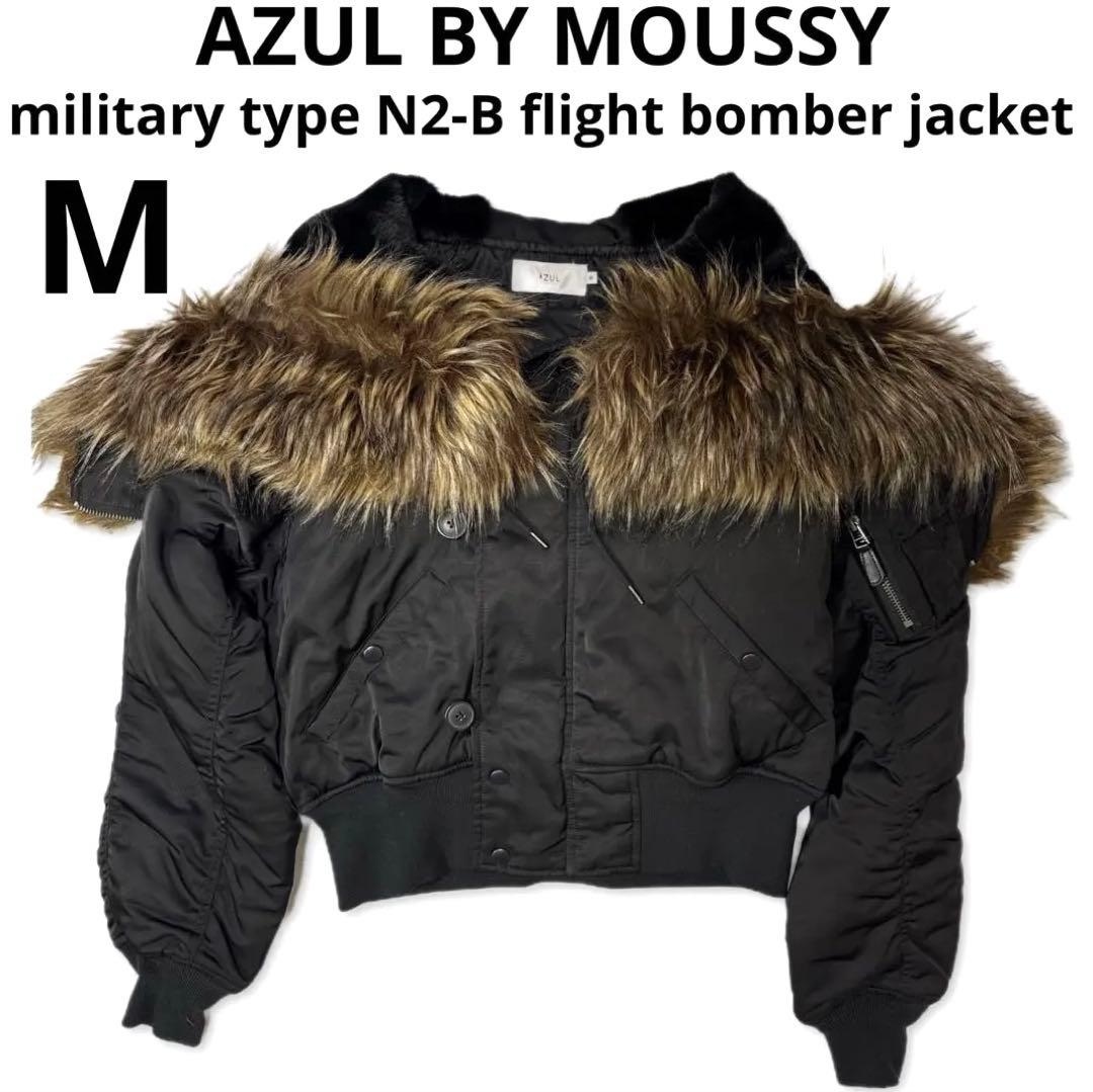 美品 マウジー N2B ミリタリージャケット 短丈 MA-1 オールブラック