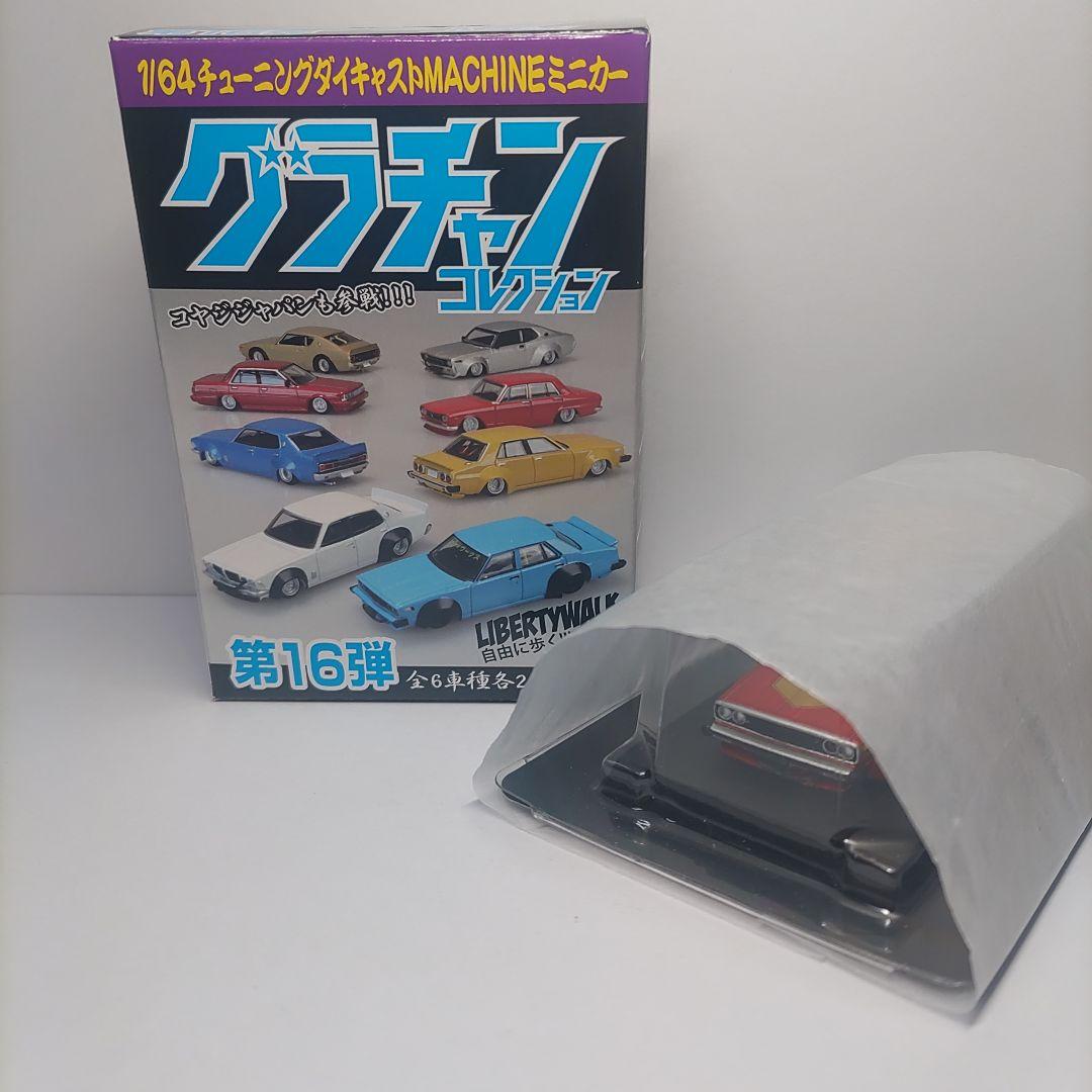 グラチャンコレクション 第16弾 LB ワークス ジャパン4Dr SP① - メルカリ