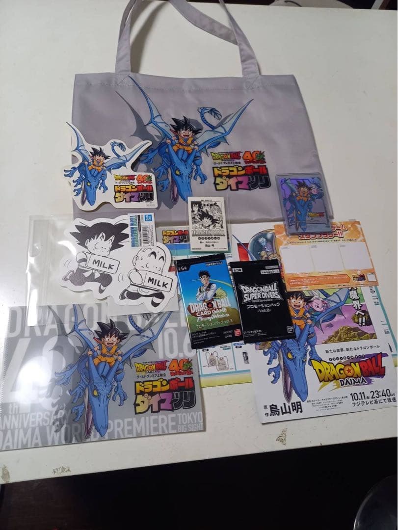 ドラゴンボール ダイマ ポストカード