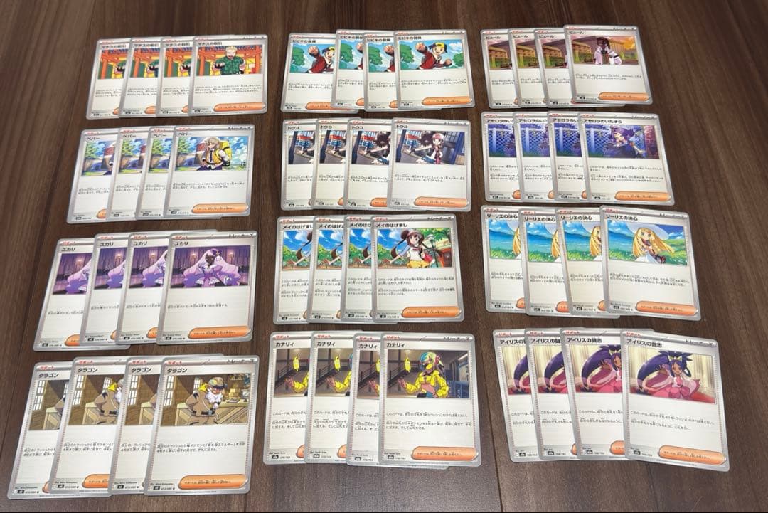 ポケモンカード サポート トレーナー ノーマルカード まとめ売り