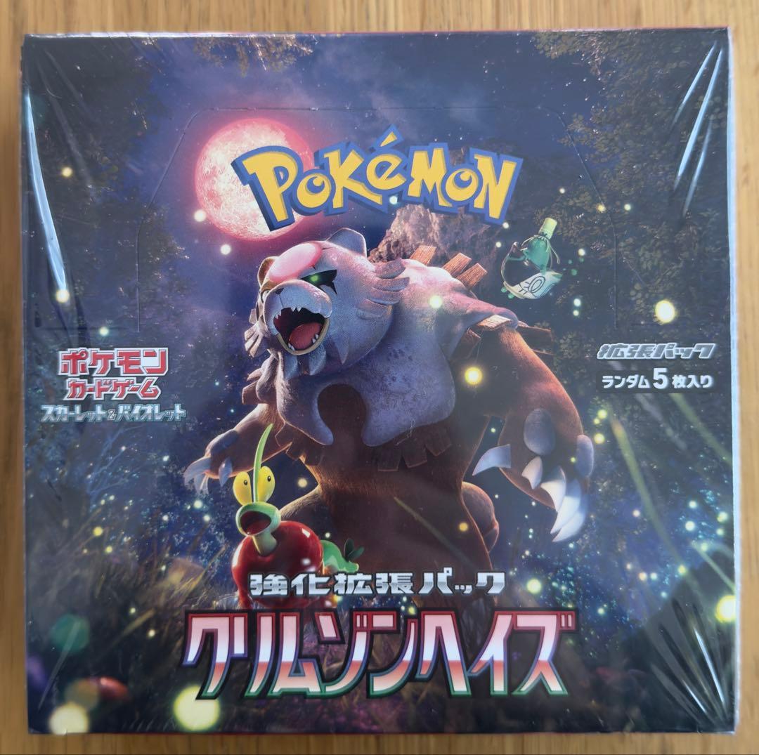 新品 ★ クリムゾンヘイズ シュリンク付き 1BOX ポケモンカード ポケセン産