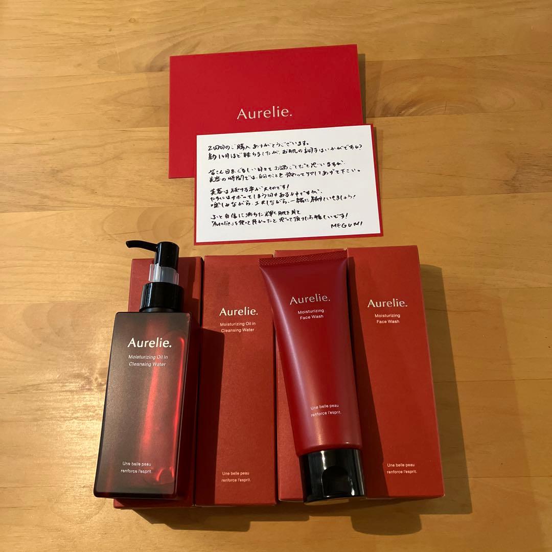 Aurelie クレンジングウォーター＆フェイスウォッシュ セット