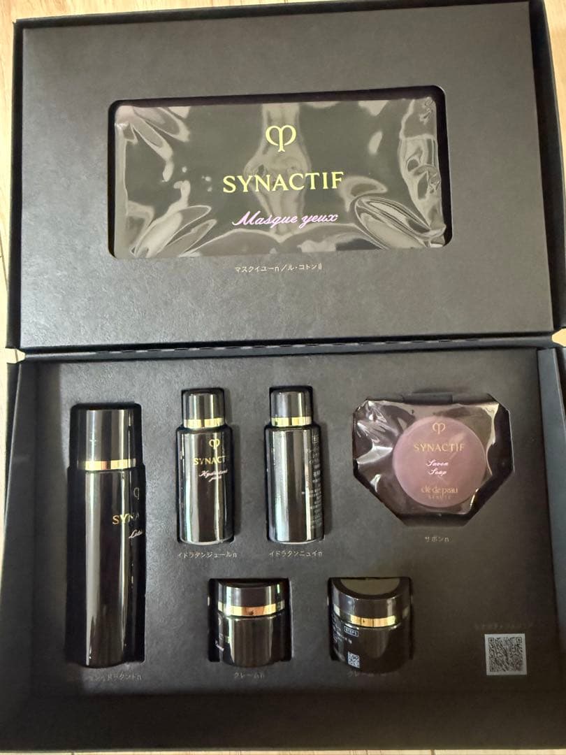 箱無し発送　クレ・ド・ポー ボーテ SYNACTIF 特製サイズ2025 クレ・ド・ポー ボーテ シナクティフ 【2025 限定コフレ】資生堂