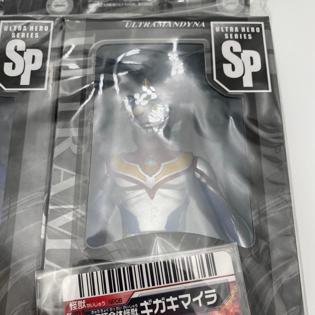 ウルトラマン ティガ/ガイア/ダイナ SPシリーズ クリアレッドラメ 3体