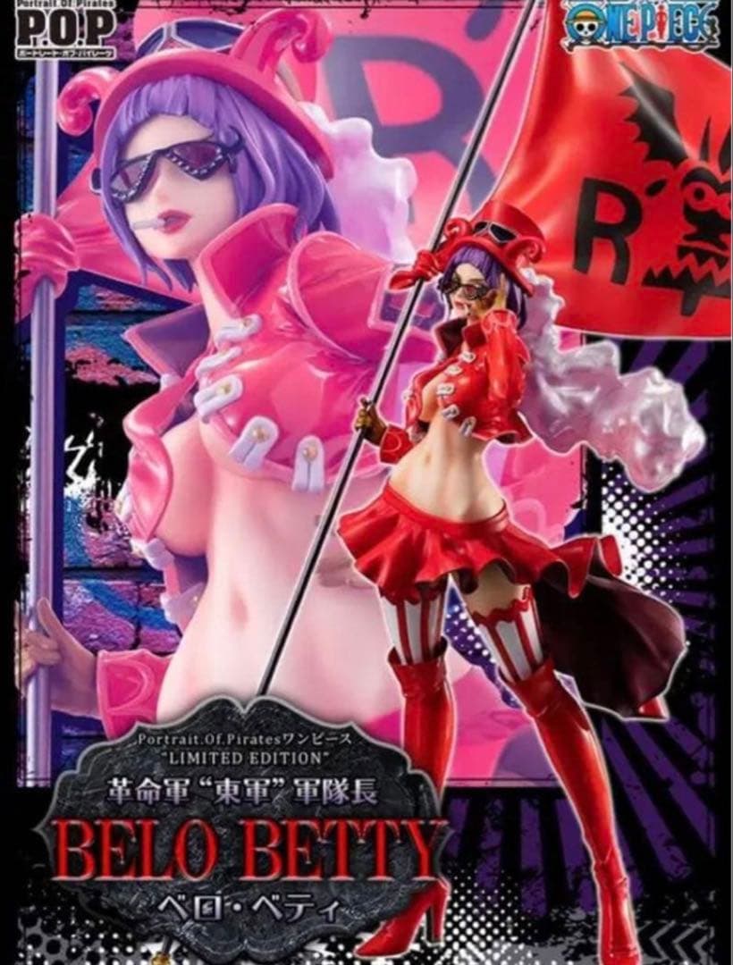 【未開封品】ワンピース ONE PIECE POP フィギュア ベロベティ