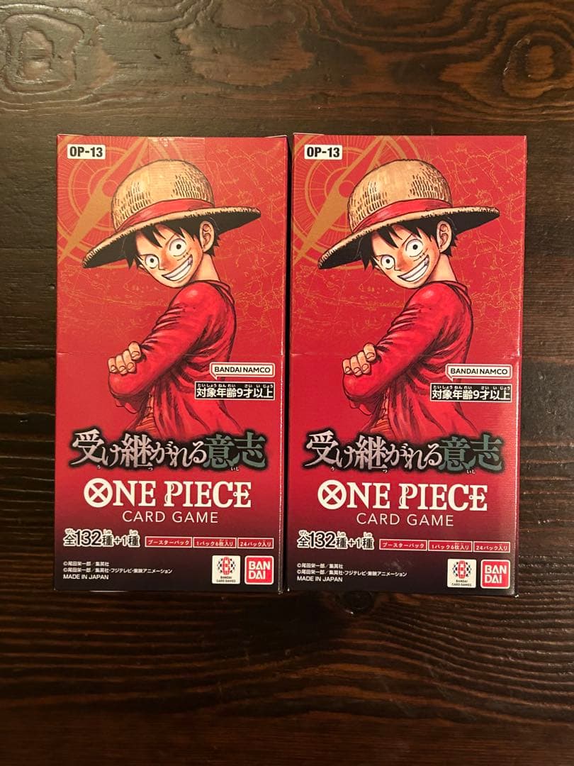 受け継がれる意志 2BOX 新品未開封テープ 付き