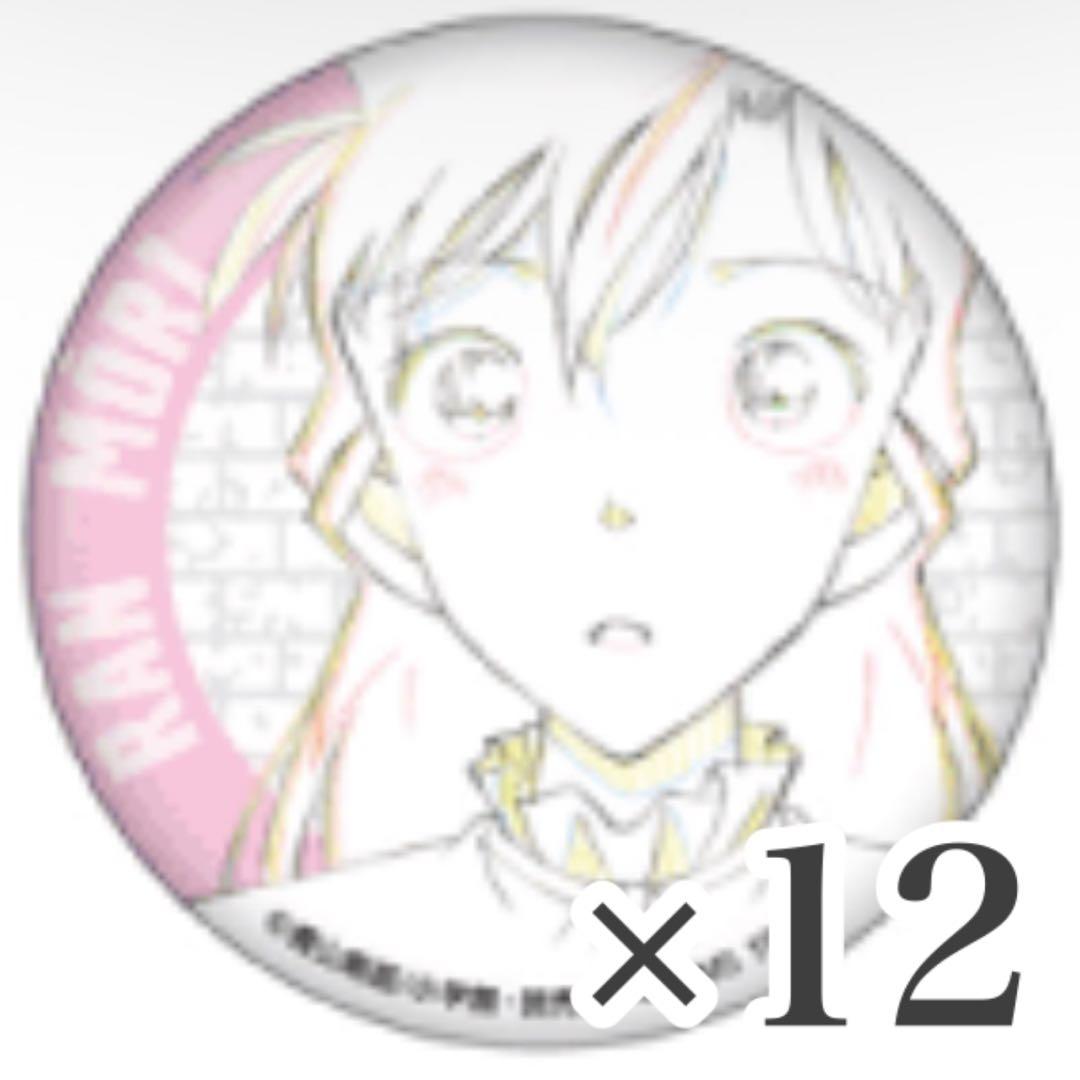 名探偵コナン 毛利蘭 アニメ30周年記念展 原画 缶バッジ コナン展