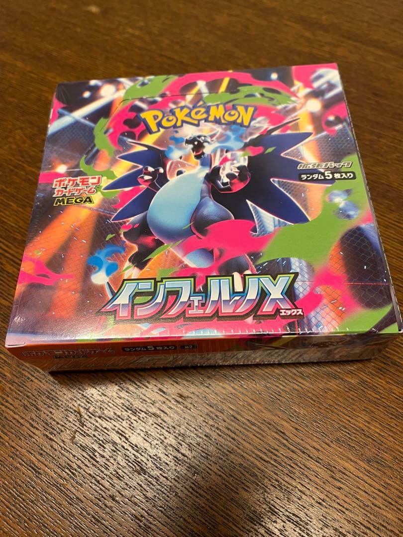 [ぺりぺりあり新品未開封] ポケモンカードゲーム インフェルノX ボックス