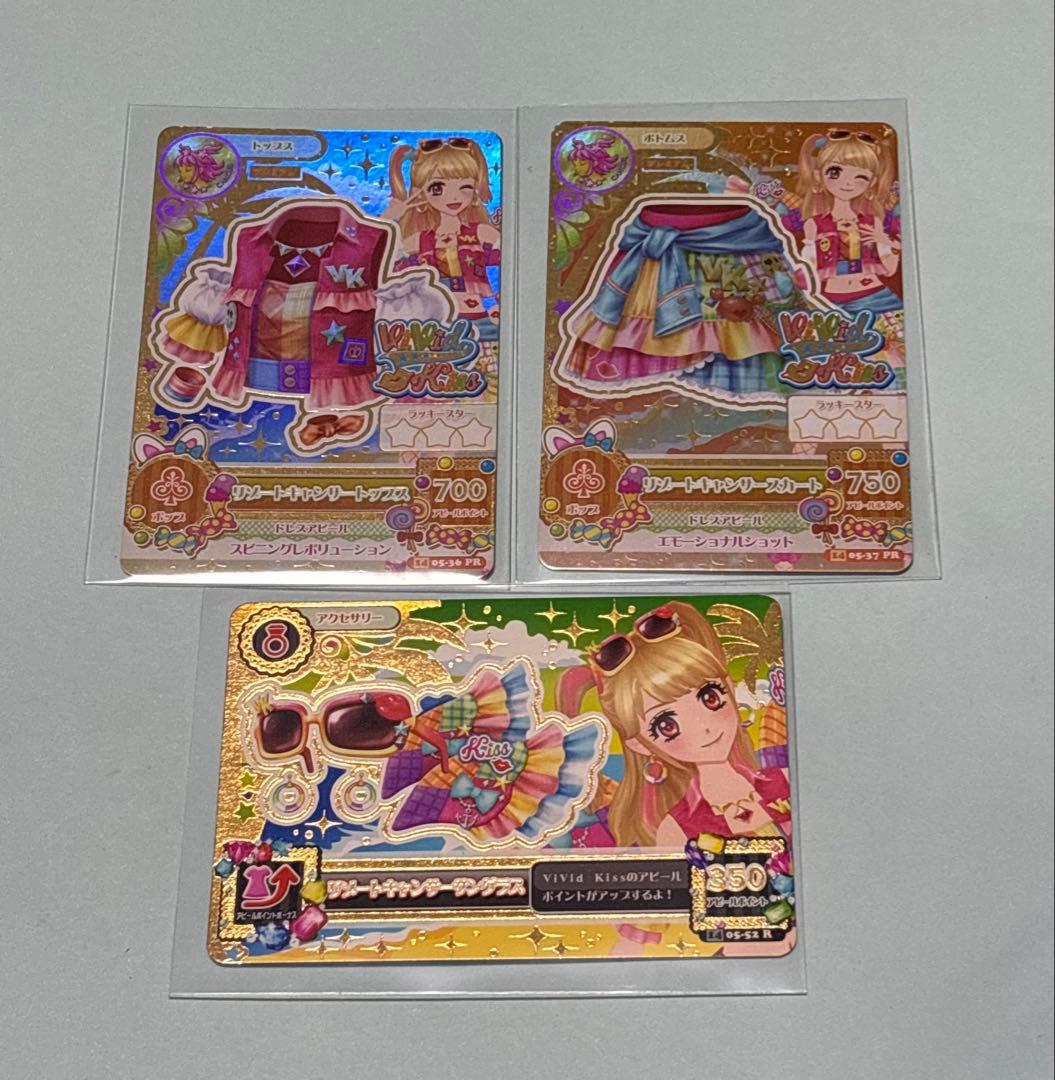 アイカツカード リゾートキャンサーコーデ 夏樹みくる 星座ドレス プレミアム