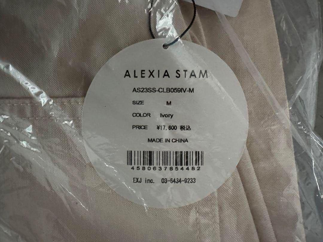 新品未開封 アリシアスタン♡ALEXIA STAM Lee ワイドパンツ M - メルカリ